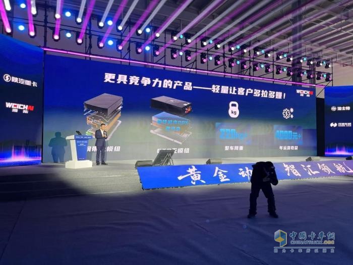 當(dāng)傳統(tǒng)巨頭舉起新能源大旗：一場(chǎng)改寫商用車格局的 “智匯” 破局戰(zhàn)