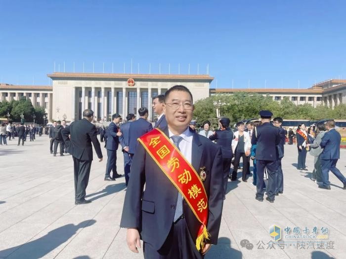 陜汽：袁宏明榮獲“全國勞動模范”榮譽稱號