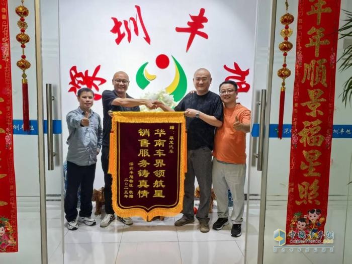 大客戶送錦旗，乘龍H7 Pro創(chuàng)贏版燃氣重卡備受認可