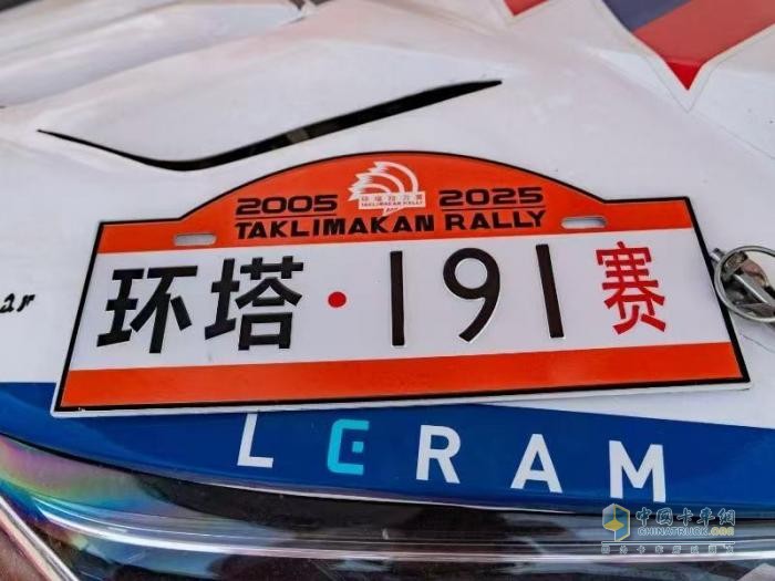 2025環(huán)塔拉力賽重磅啟幕 零公里潤(rùn)滑油ZM-BUGGYRA車隊(duì)沙海燃擎