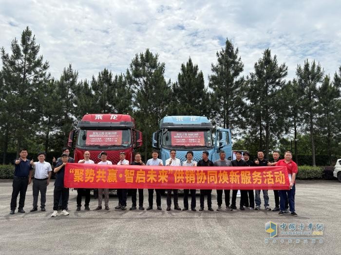 東風(fēng)柳汽乘龍“行商”臺(tái)州，深入物流企業(yè)共譜新未來(lái)