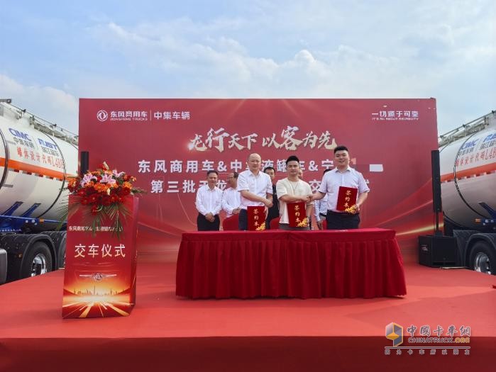 龍行天下 以客為先--20臺(tái)交付！東風(fēng)?；癄恳嚧蛟鞂幉ㄎ；\(yùn)輸新名片