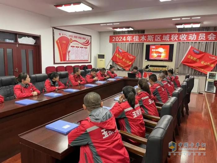 25載匠心同行！玉柴與佳木斯萬(wàn)鑫共繪服務(wù)新標(biāo)桿