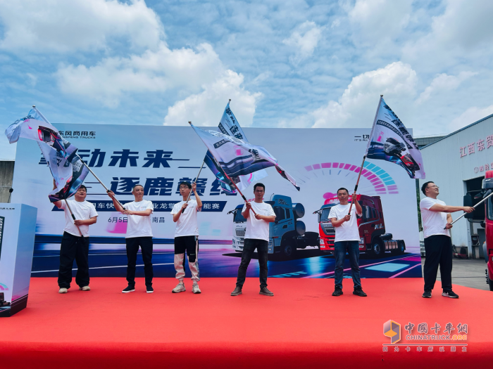 擎動未來 逐鹿贛線！東風(fēng)龍擎快遞快運車型節(jié)能賽江西開賽