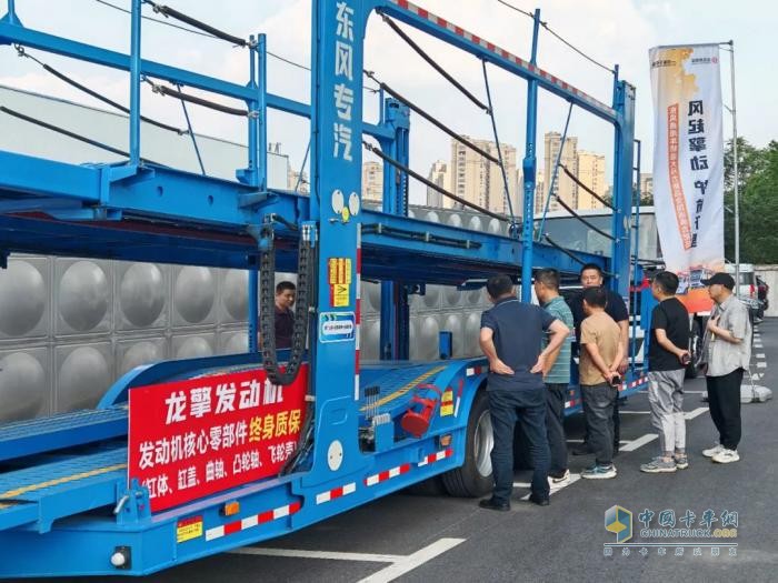 收獲線索600+ 意向訂單300+ 東風(fēng)商用車轎運(yùn)大馬力新品全國(guó)巡展完美收官