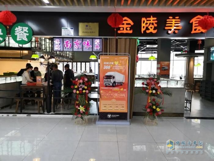 歐航歐馬可超級(jí)卡車(chē)為“618電商節(jié)” 疊BUFF