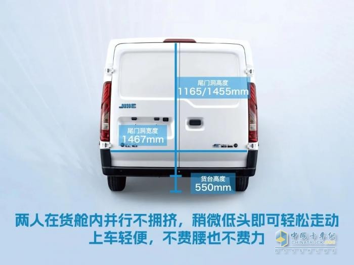 江鈴汽車：續(xù)航拉滿空間大，“618”配送有TA就不怕