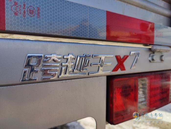 外觀靚、動(dòng)力強(qiáng)、能省錢(qián)，長(zhǎng)安跨越王X7CNG成年輕人創(chuàng)業(yè)首選！