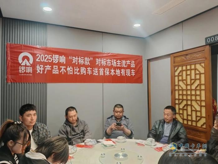 鑼響集團(tuán)寧夏、河北兩地活動(dòng)圓滿收官