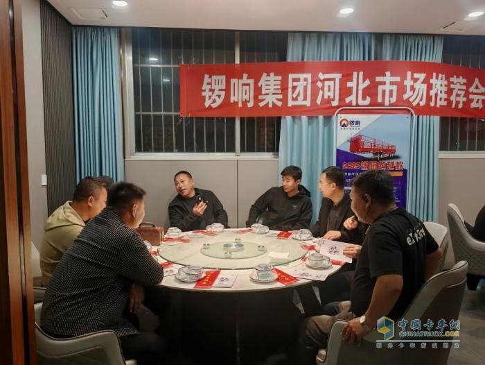 鑼響集團(tuán)寧夏、河北兩地活動(dòng)圓滿收官