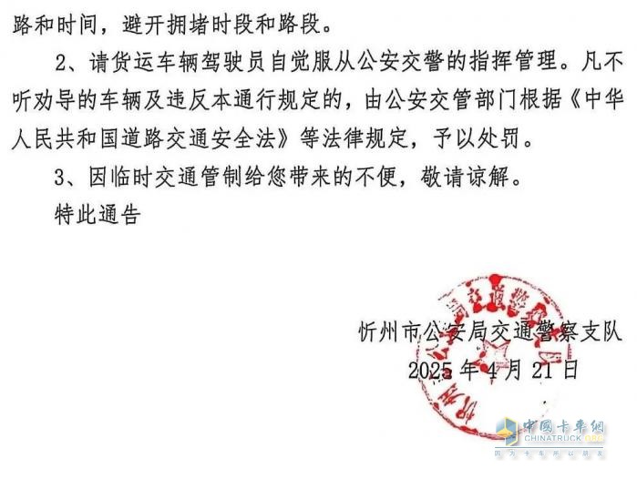 示意圖