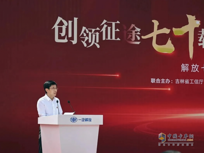 超燃！解放七代卡車巡游活動隆重舉行