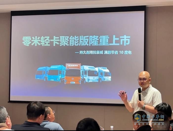 聚能黑科技+單包電池，奇瑞商用車零米輕卡聚能版140度產(chǎn)品將上市！