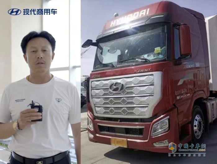 現(xiàn)代商用車走心服務(wù)樹標桿 車主：還是“回家”好