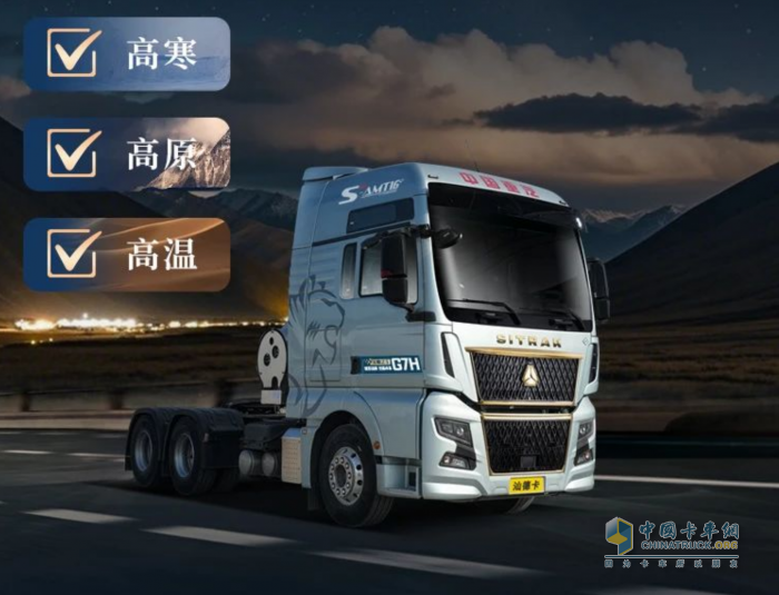 汕德卡G7H630,燃氣牽引車,物流解決方案