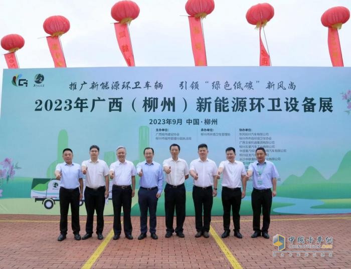賦能城市“綠動(dòng)力”乘龍環(huán)衛(wèi)車(chē)亮相廣西環(huán)衛(wèi)行業(yè)年會(huì)