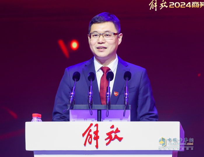 聚力創(chuàng)變，耀領(lǐng)新程，解放2024商務(wù)年會隆重召開