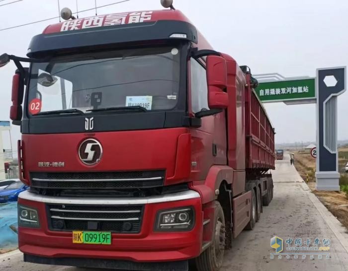 質(zhì)子汽車成為首家入駐省氫能云服務(wù)平臺(tái)商用車企業(yè)