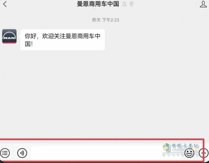曼恩商用車中國(guó)
