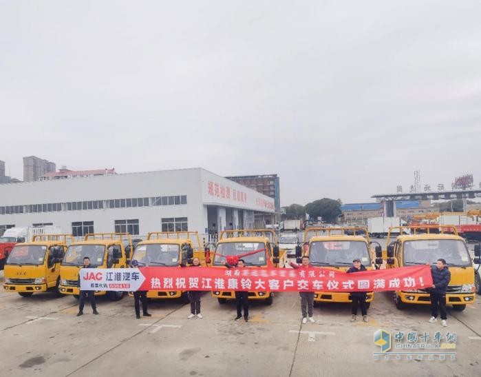 交車捷報(bào)頻傳，江淮1卡品牌勢能持續(xù)燃動(dòng)