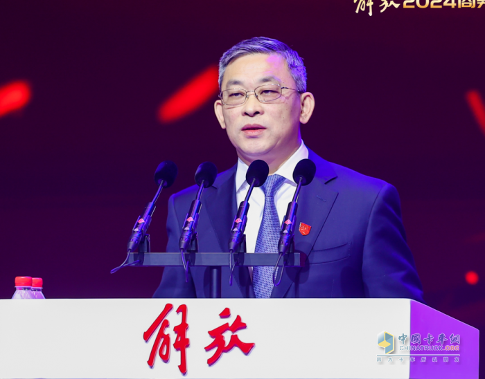 聚力創(chuàng)變，耀領(lǐng)新程，解放2024商務(wù)年會隆重召開