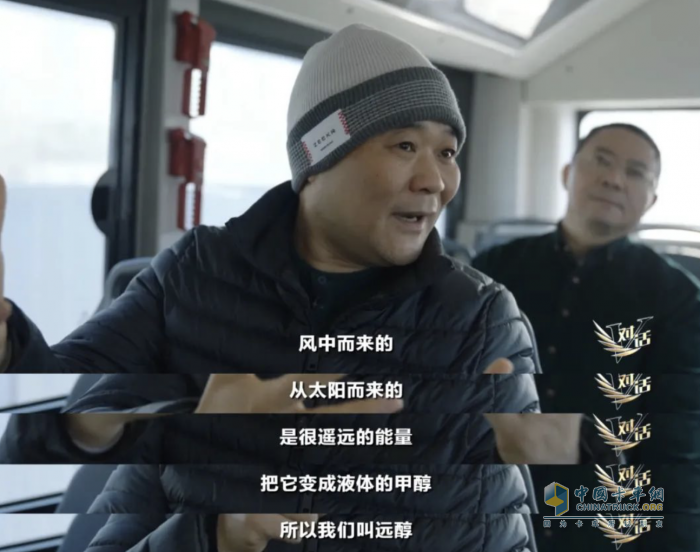 “遠(yuǎn)醇”亮相央視《微對(duì)話》，醇?xì)潆妱?dòng)時(shí)代加速到來(lái)