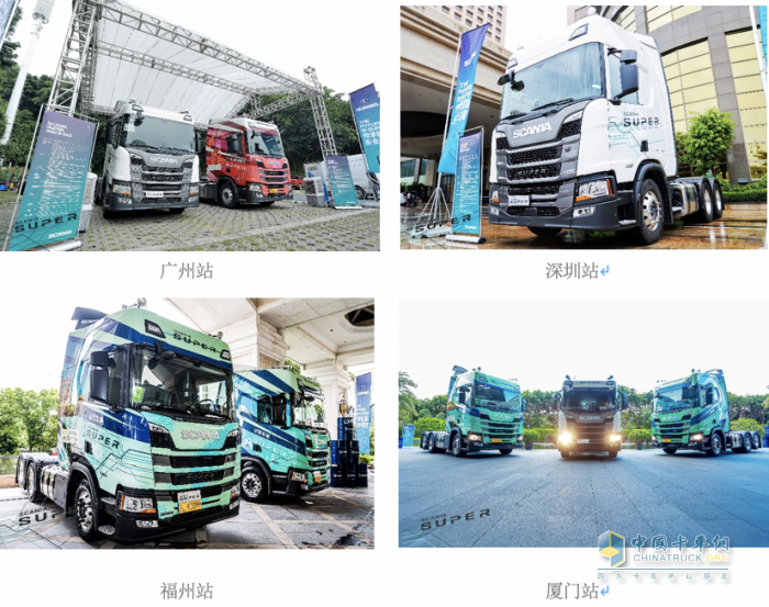 斯堪尼亞Super新車南區(qū)上市發(fā)布會圓滿落幕