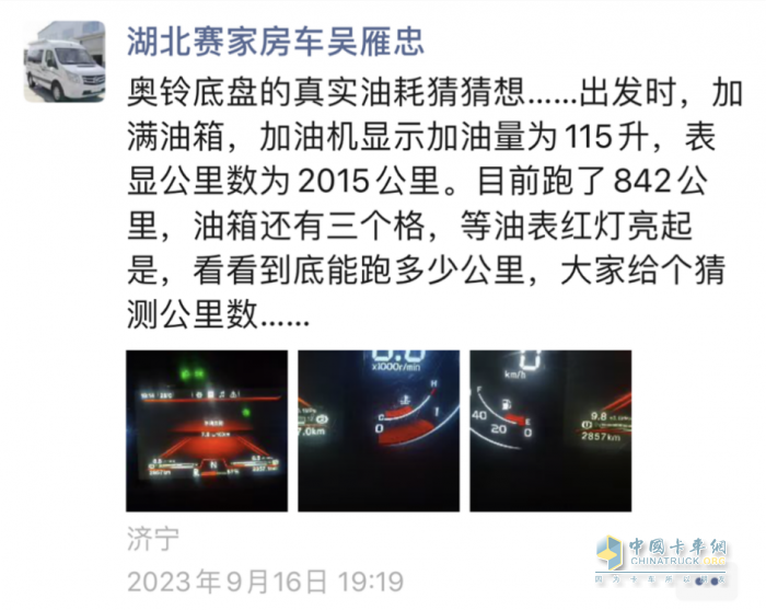 定下每年賣300臺的flag 房車老板看中奧鈴玉兔Ⅲ的原因究竟是什么？