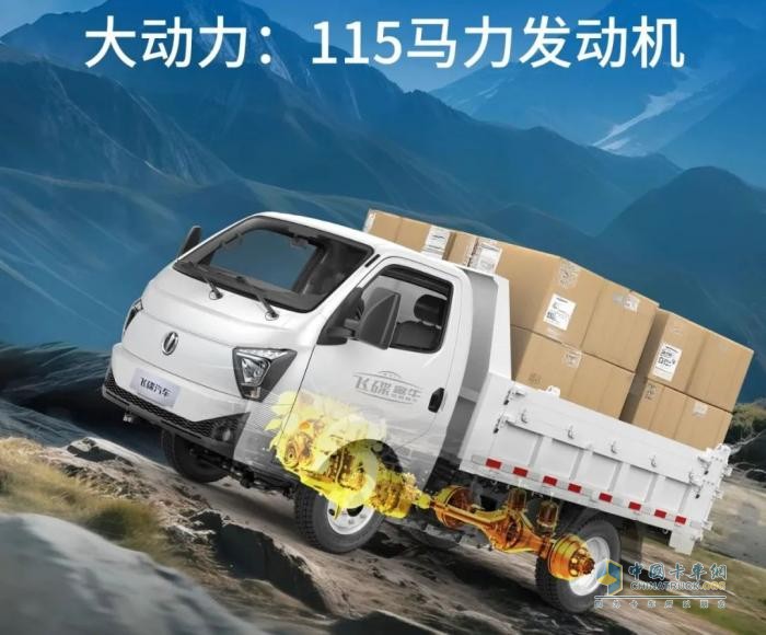 飛碟金牛X1，力大身巧，暢行無(wú)阻
