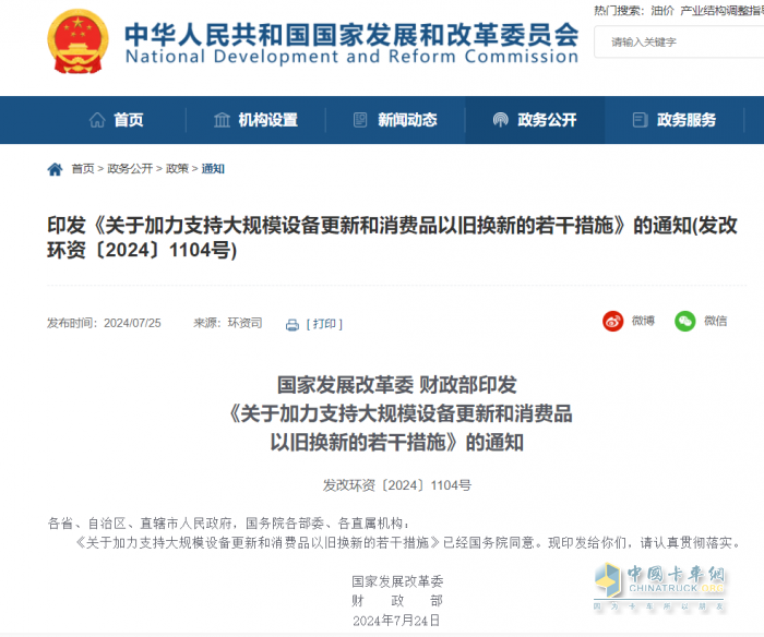 趕快行動！老舊營運貨車置換江鈴輕卡喜迎重大利好