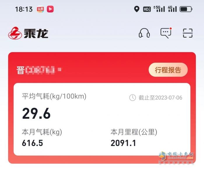 拉得多還氣耗低，乘龍燃?xì)庵乜ǔ蔀橐鼛煾祫?chuàng)富最佳伙伴