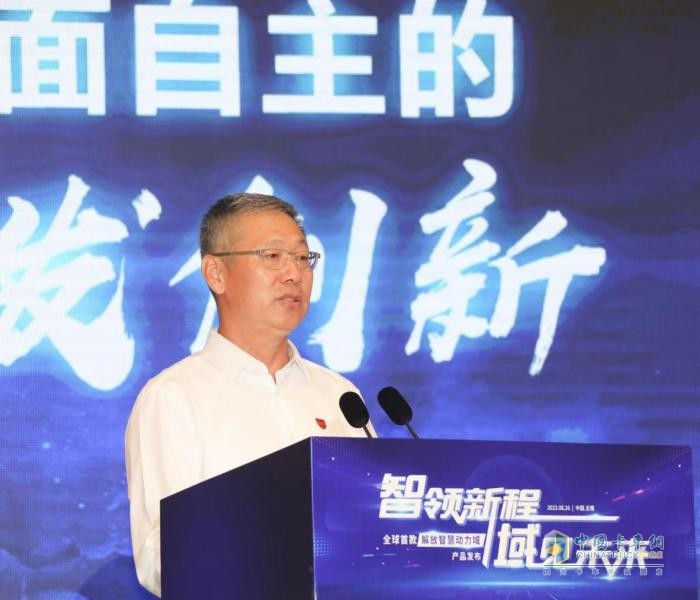 解放推出全球首款智慧動力域產(chǎn)品，“用意何在”？