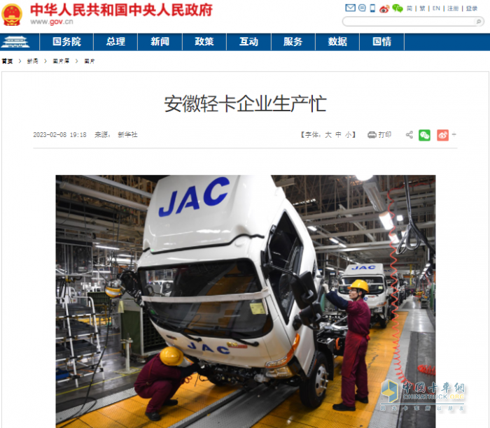 江淮汽車：純電混動(dòng)換電齊發(fā)，江淮1卡全面領(lǐng)跑新能源商用車