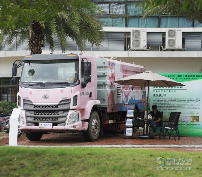賦能城市“綠動(dòng)力”乘龍環(huán)衛(wèi)車(chē)亮相廣西環(huán)衛(wèi)行業(yè)年會(huì)