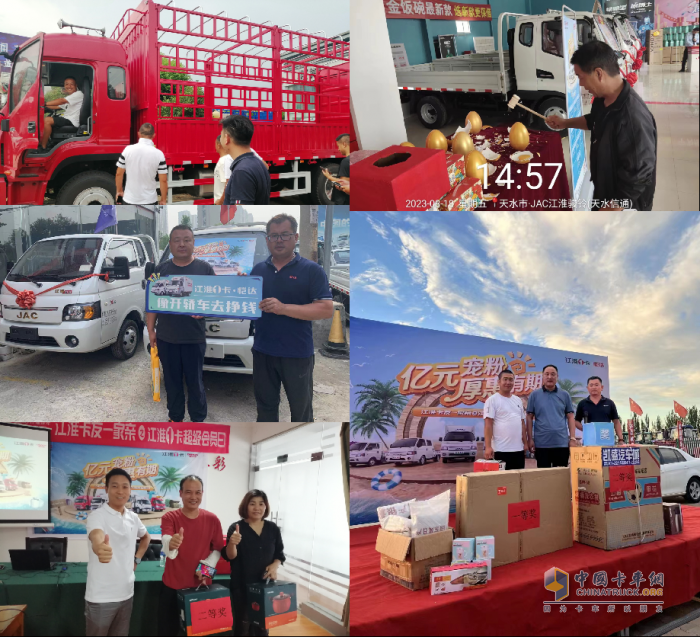 江淮1卡超級(jí)會(huì)員日：8月18日真金白銀寵粉，持續(xù)提升汽車消費(fèi)！