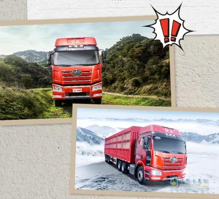 解放大拜年購車禮驚喜繼續(xù)，1元抵2000元！