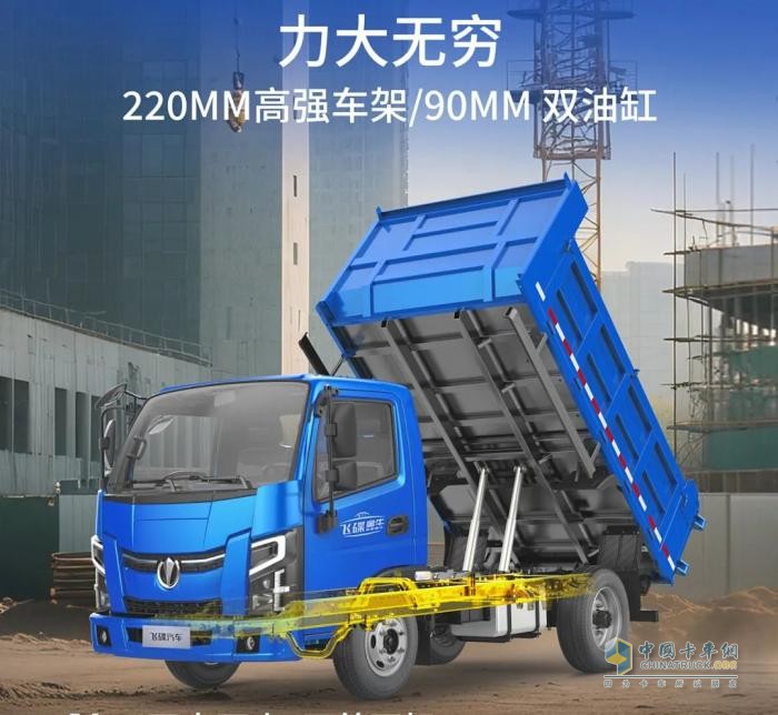 扛重載？跑高效？—飛碟金牛X3自卸車全搞定！