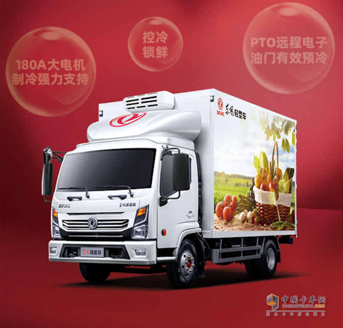 讓愛(ài)升級(jí)，東風(fēng)輕型車情人節(jié)全攻略來(lái)了！