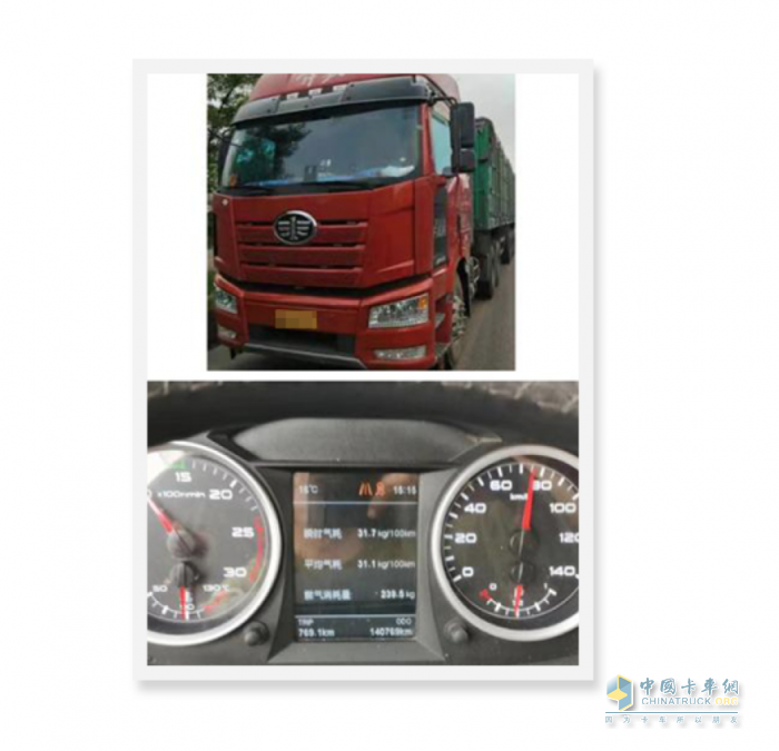 解放J6P經(jīng)典版LNG牽引車低自重、低氣耗，廣大卡友的不二選擇