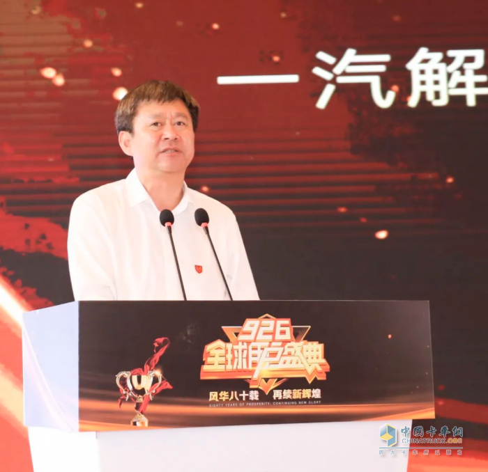 邁上新征程，積蓄新動(dòng)力 2023年解放動(dòng)力全球用戶盛典隆重舉行