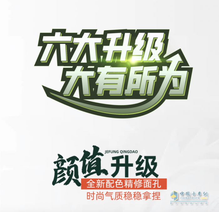 神車駕到！JH5-480 NG牽引狠狠拉滿掙錢“能力值”