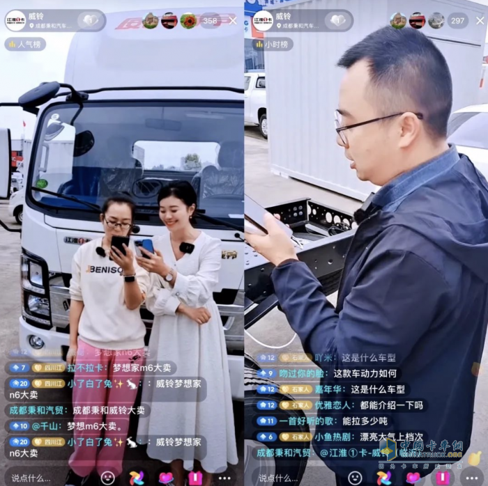 江淮威鈴數(shù)字化賦能經(jīng)銷商線上運(yùn)營，提升市場競爭力！
