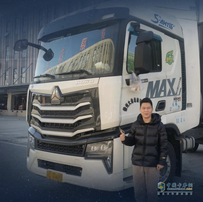 豪沃燃?xì)廛嚬?jié)氣王者孫先生創(chuàng)佳績，23.65kg/100km低耗引領(lǐng)行業(yè)，豪沃MAX助力卡友贏未來！