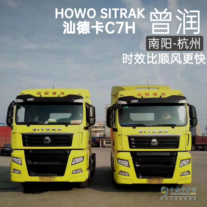 河南南陽首批汕德卡車主自述 六輛車均實(shí)現(xiàn)百萬公里記錄