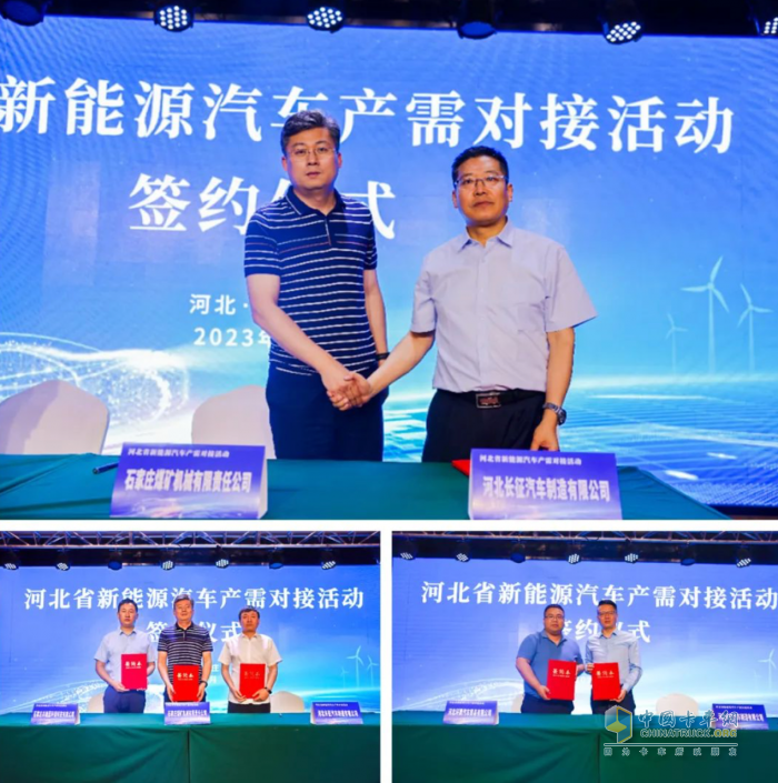 獲行業(yè)用戶認(rèn)可 長(zhǎng)征汽車亮相石家莊產(chǎn)需對(duì)接會(huì)！