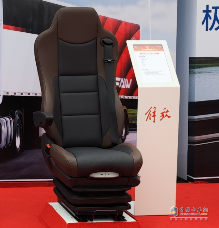 解放年會驚現(xiàn)格拉默座椅展區(qū) 其領(lǐng)先行業(yè)的品質(zhì)有哪些秘密？