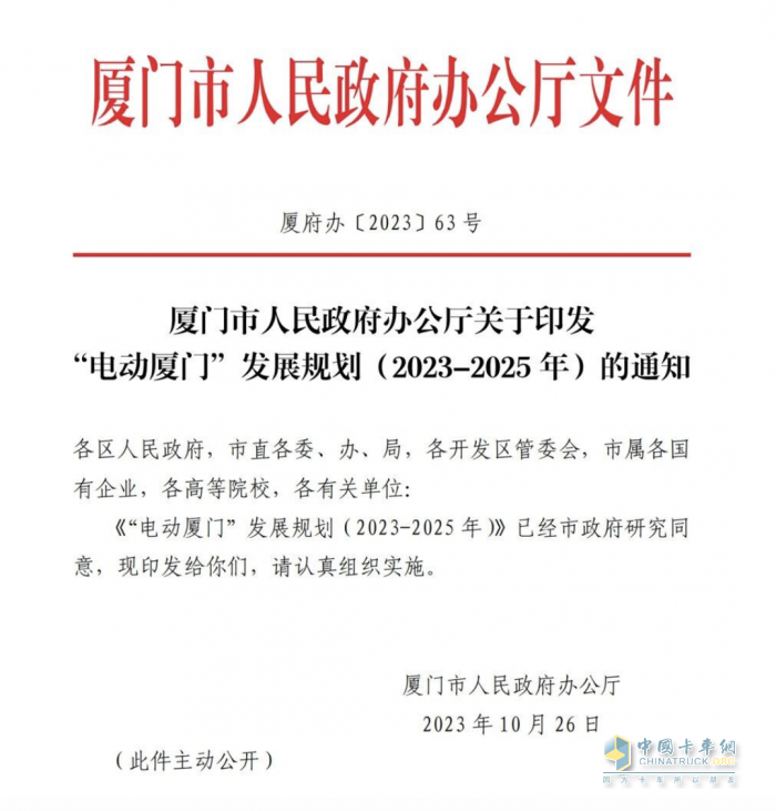 綠變廈門(mén) 宇通環(huán)衛(wèi)為“鷺島”環(huán)衛(wèi)車(chē)輛電動(dòng)化按下“加速鍵”