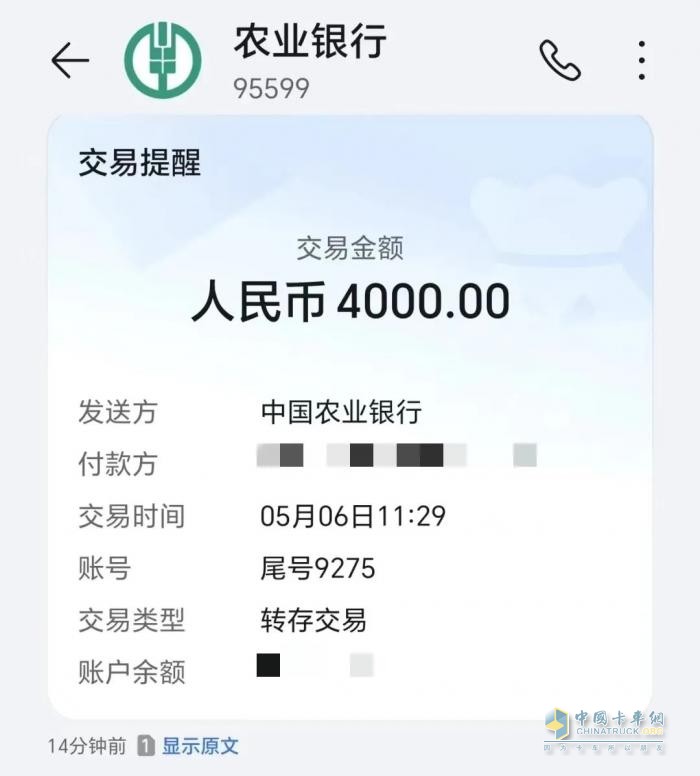 超越期待，直至感動-一汽解放“感動服務(wù)”真情常在