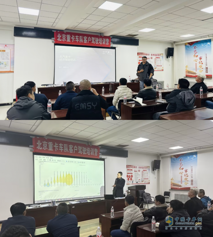 用實(shí)力打破質(zhì)疑，北京重卡節(jié)油挑戰(zhàn)賽遼寧站圓滿啟動(dòng)