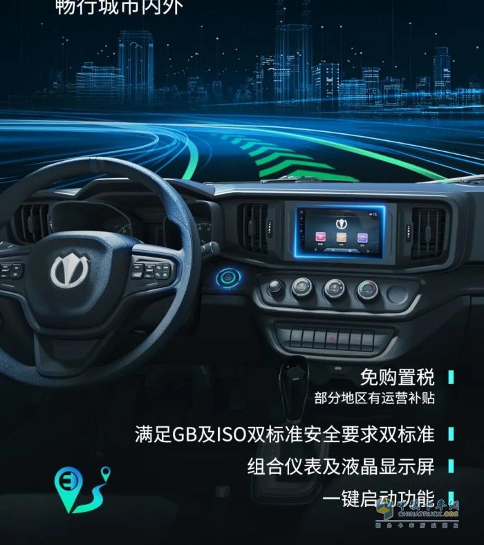 小身板大能量，飛碟締途EF3狠狠拿捏高效運(yùn)輸